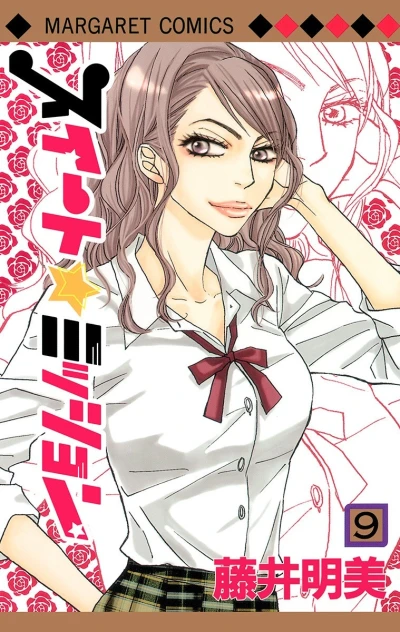 Cover of Vol. 9