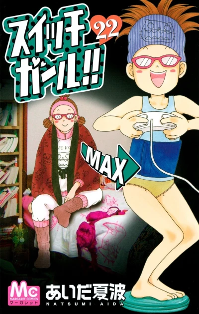 Cover of Vol. 22