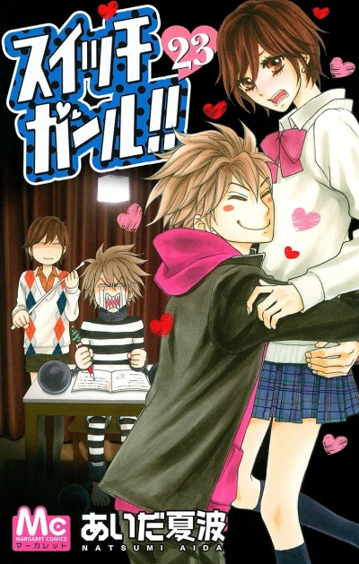 Cover of Vol. 23