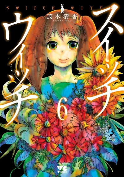 Cover of Vol. 6