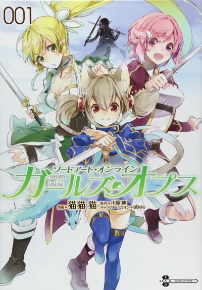 Cover of Vol. 1