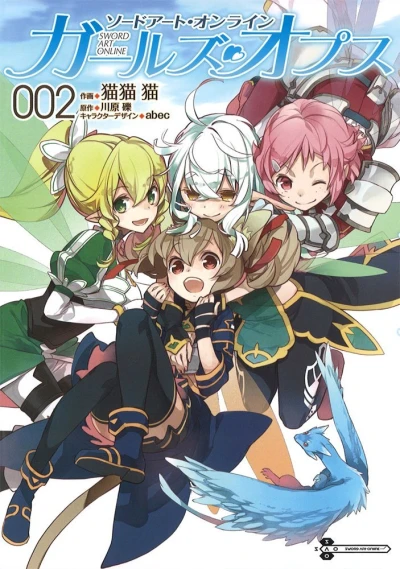 Cover of Vol. 2