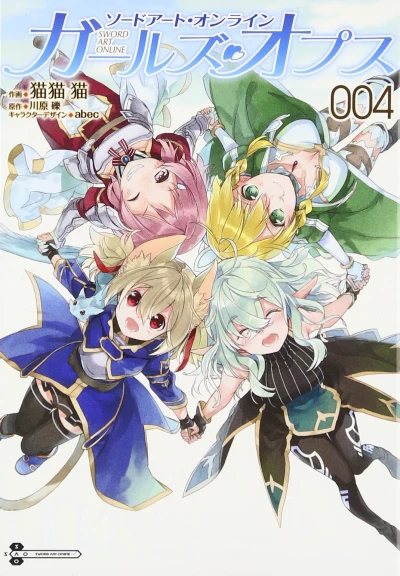 Cover of Vol. 4