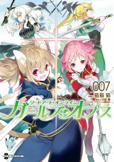 Cover of Vol. 7