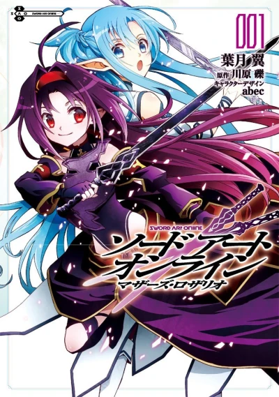 Cover of Vol. 1
