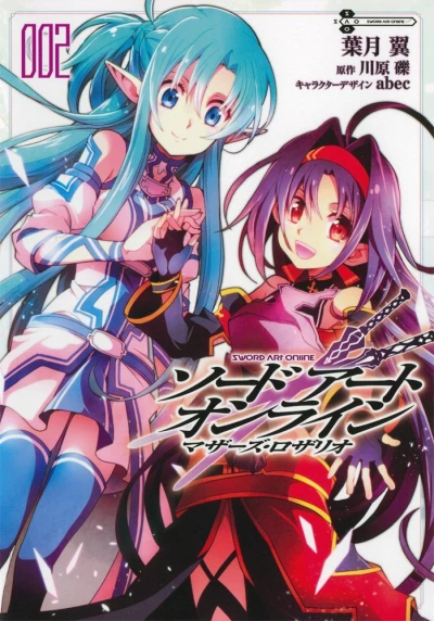 Cover of Vol. 2