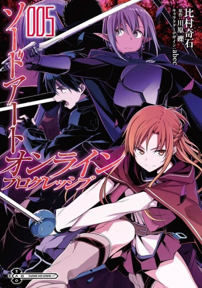 Cover of Vol. 5