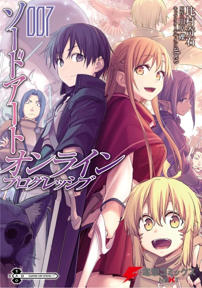 Cover of Vol. 7