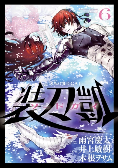 Cover of Vol. 6