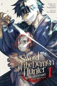 Vol. 1: What Does it Mean to Wield the Sword?