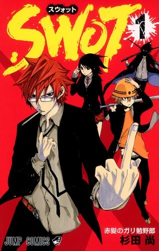Cover of Vol. 1