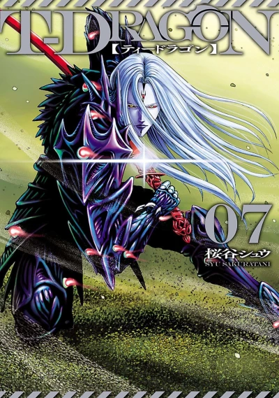 Cover of Vol. 7
