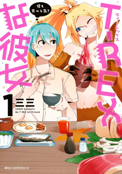 Cover of Vol. 1