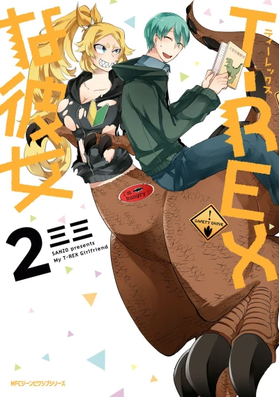 Cover of Vol. 2