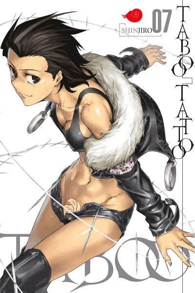 Cover of Vol. 7