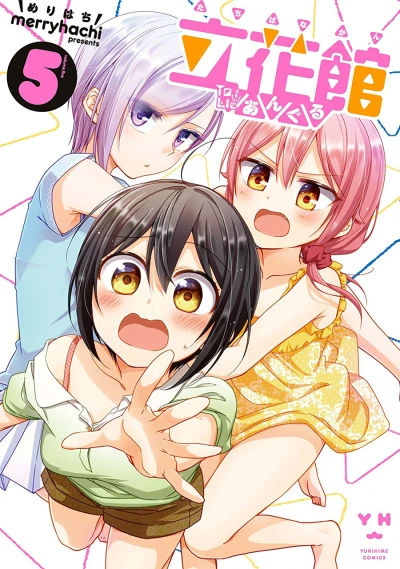 Cover of Volume.Five