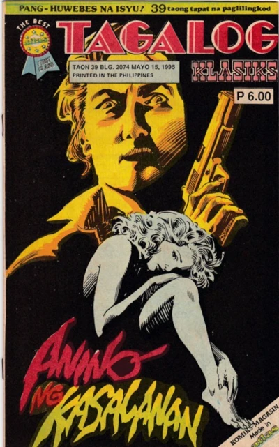 Cover of Animo Ng Kasalanan