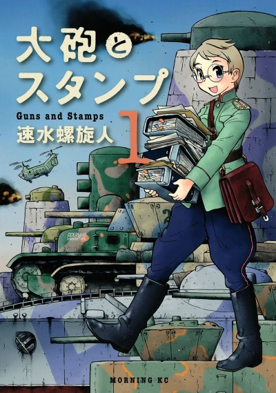 Cover of Vol. 1