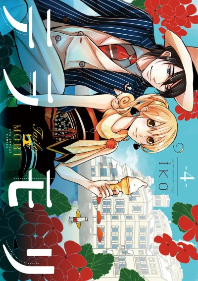 Cover of Vol. 4