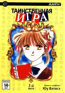 Cover of Vol. 1
