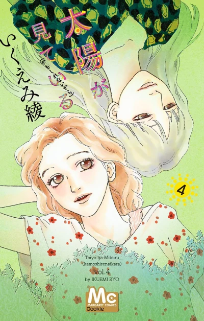 Cover of Vol. 4