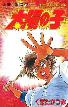 Cover of Vol. 1