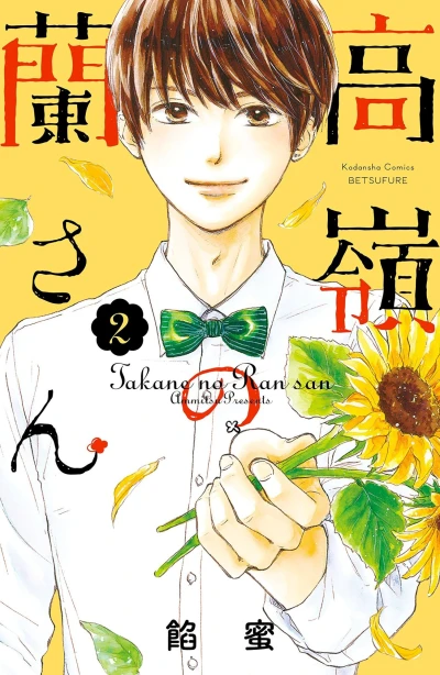 Cover of Vol. 2