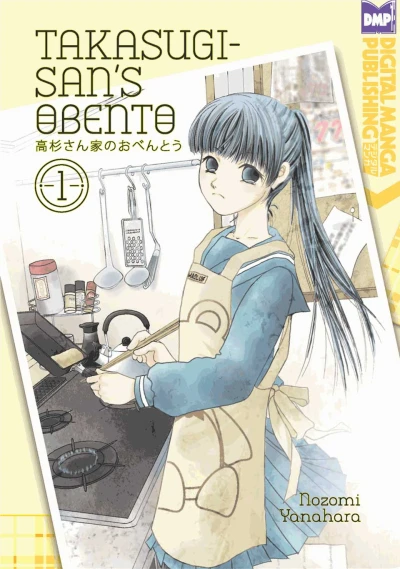 Cover of Vol. 1