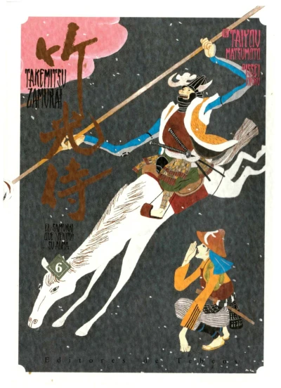 Cover of Issue #6