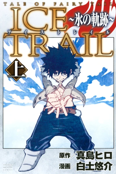 Cover of Vol. 1