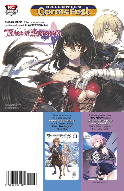 Cover of Volume #1