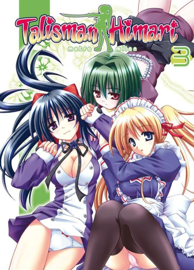 Cover of Band 3