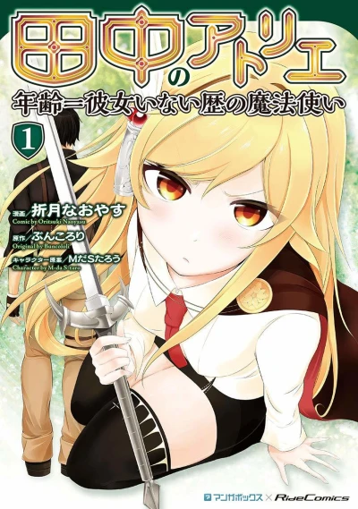 Cover of Volume 1