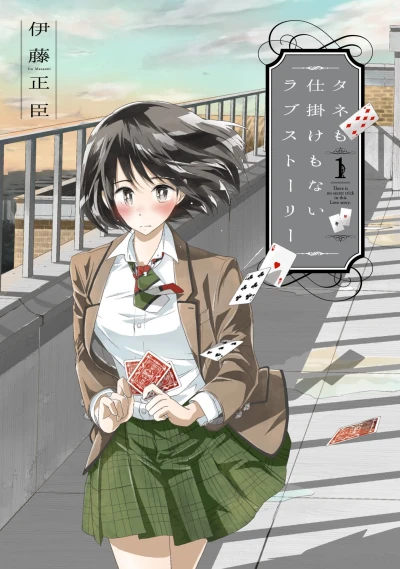 Cover of Vol. 1