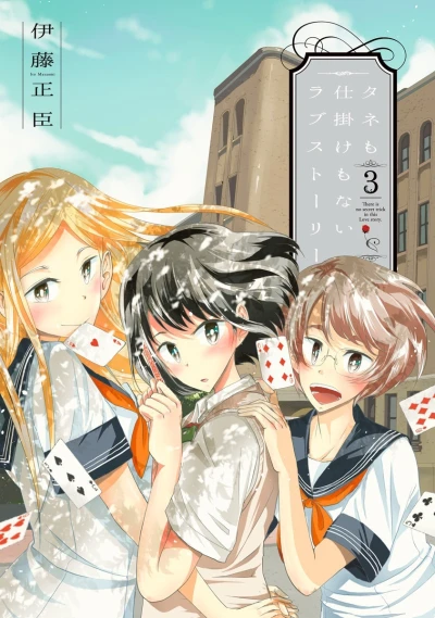 Cover of Vol. 3