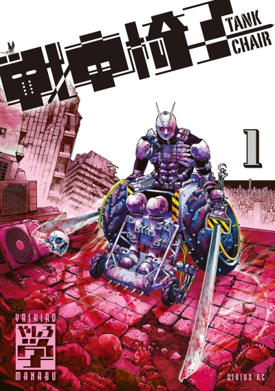 Cover of Vol. 1