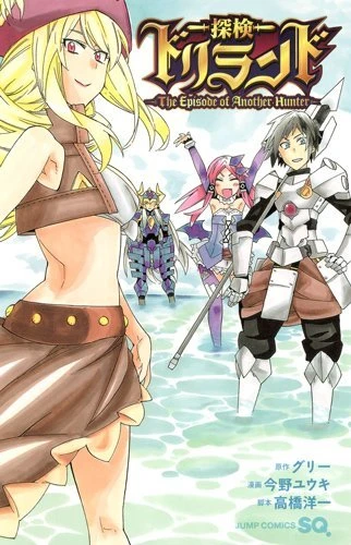 Cover of Vol. 1