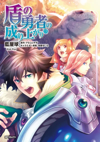 Cover of Vol. 13