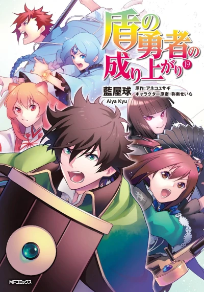 Cover of Vol. 19