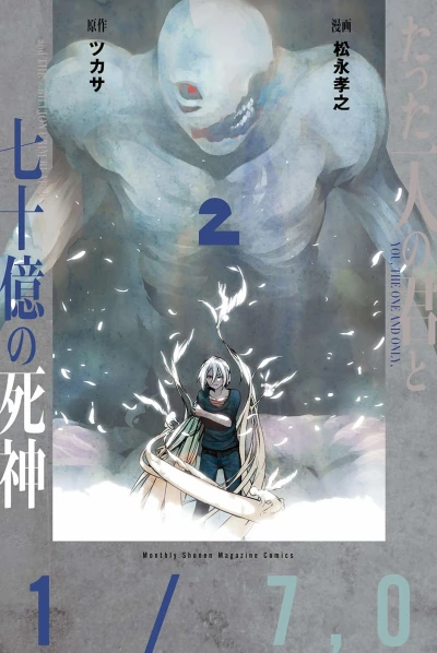 Cover of Vol. 2