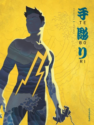 Cover of Tome 1