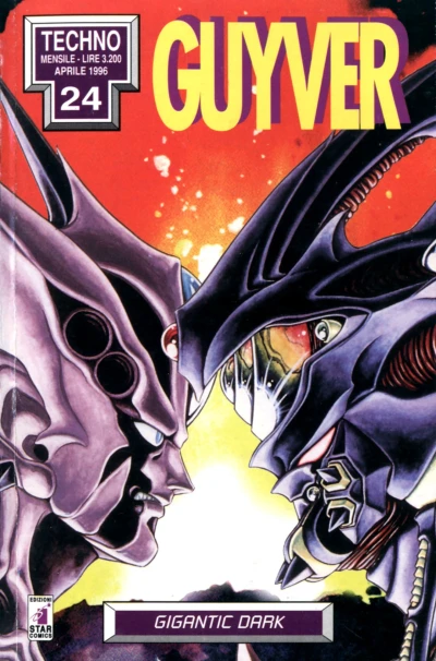 Cover of Guyver 24: Gigantic Dark