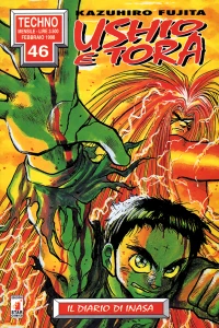 Ushio e Tora 14: Il diario di Inasa