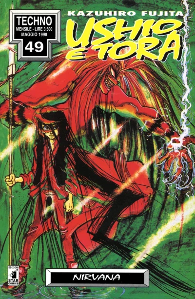 Cover of Ushio e Tora 17: Nirvana