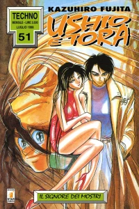 Ushio e Tora 19: Il signore dei mostri