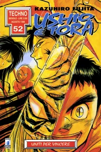 Ushio e Tora 20: Uniti per vincere