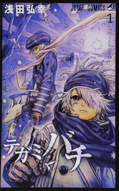 Cover of Volume #1