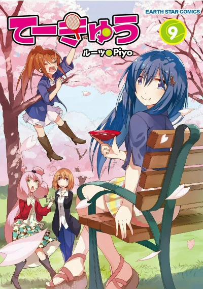 Cover of Vol. 9