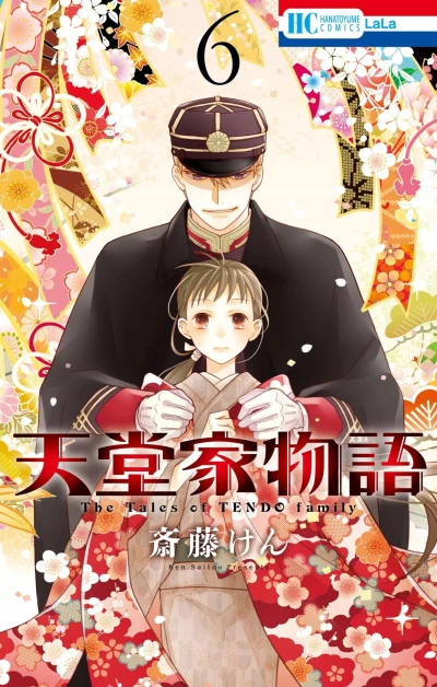 Cover of Vol. 6