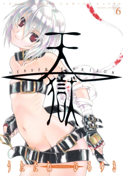 Cover of Vol. 6